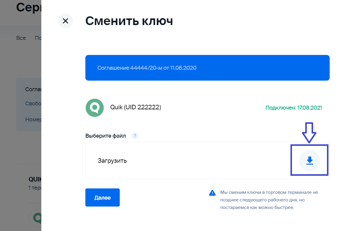 Популярные вопросы и ответы по инвестициям